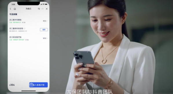 &#24320;&#20113;&#25163;&#26426;&#20837;&#21475;&#45;&#24320;&#20113;&#40;&#20013;&#22269;&#41;